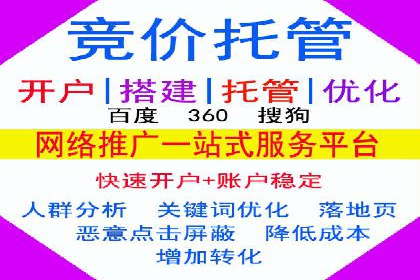 网络推广开户攻略：揭秘成功案例